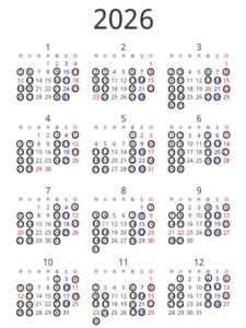2026年の営業日カレンダー