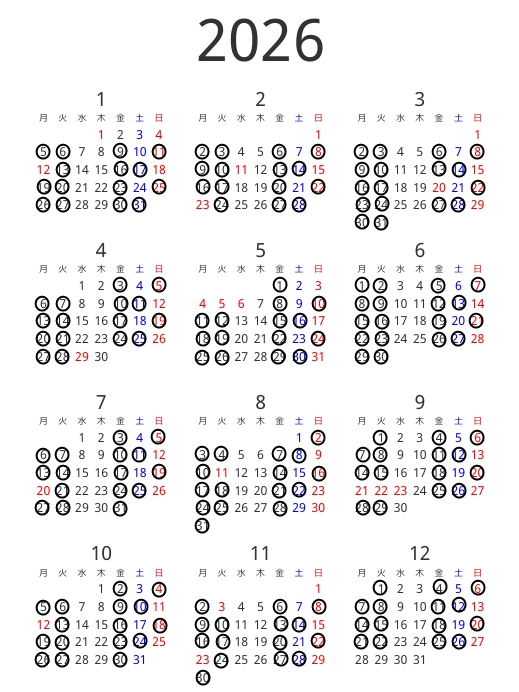 2026年の営業日カレンダー